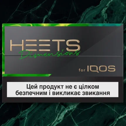 HEETS Ammil Dimension