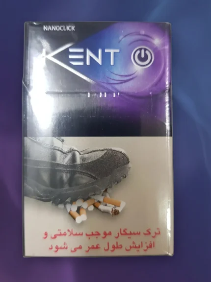 Kent Nanoclick Sigara