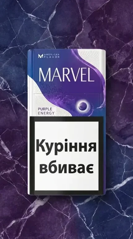 Marvel Purple Energy Sigara