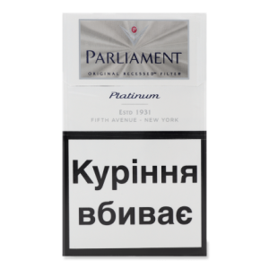 Parliament Platinum Superlight Sigara