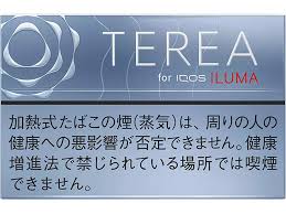 Terea Balanced Regular