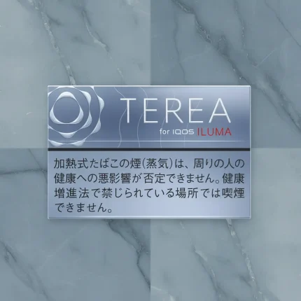Terea Balanced Regular