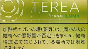 Terea Bright Menthol