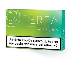 Terea Green Zing