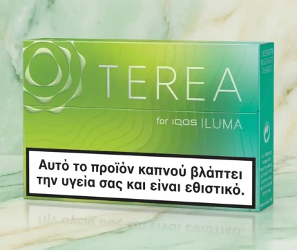 Terea Green Zing
