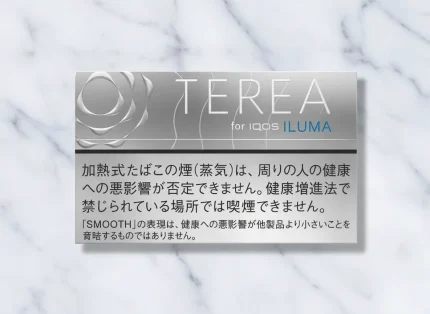 Terea Smooth Regular