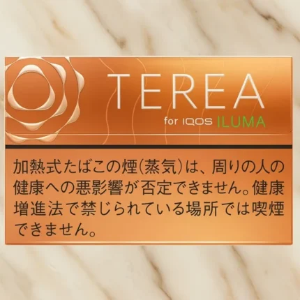 Terea Tropical Menthol