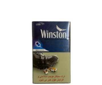 Winston Blender Double Click Sigara